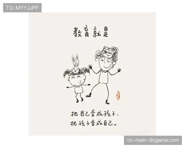 倪闽景论教育:点燃孩子,热爱才是根本动力